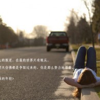 左岸春风一语断蓝今天汇总35期